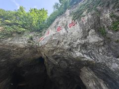 -本溪水洞