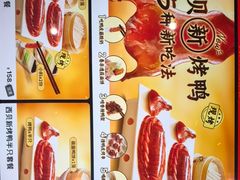 -西贝(无锡万象城店)