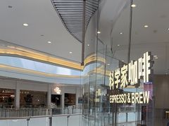 -科学家咖啡(恒隆广场店)