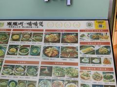 -蛙蛙叫·干锅年代(钻石广场店)