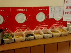 -水仙拉面(水仙街店)