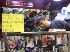 -利强记北角鸡蛋仔(弥敦道店 )