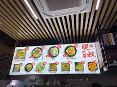 -明叔捞面