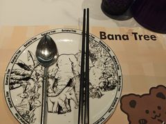 -芭蕉树·新派泰国餐厅(汉溪长隆店)