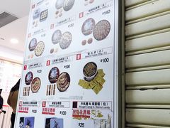 菜单-珍妮曲奇聪明小熊(尖沙咀店)