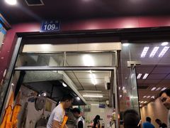 门面-朝阳路拉面店