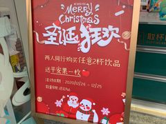 -仙雨林·奶茶鲜果茶(书院巷店)