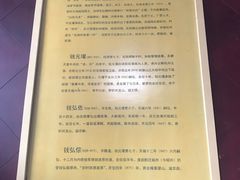 -钱王祠