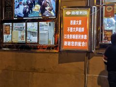 -南楼煎饼(南楼总店)