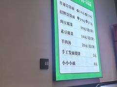 -肖家客饸饹面(郑州总店)