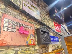 -名扬烤肉(起源店)