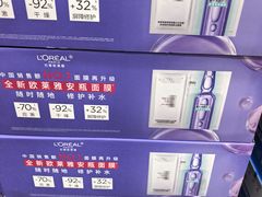 -山姆会员商店(上海浦东店)