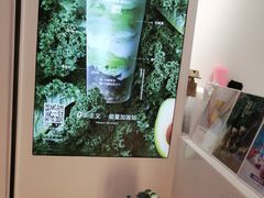 -树夏(金楠天街店)