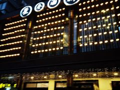 -茶叁酒肆·楚味江湖(菱角湖店)