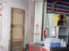 门面-老福平张记杏仁茶芝麻茶