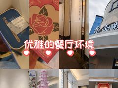 -上座云间·青年赣菜(绿茵店)