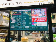 -阿金大白·上海菜馆(新天地店)