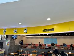 -半亩园(奥特莱斯店)