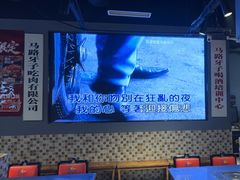 -马路牙子烧烤音乐酒馆(望京店)