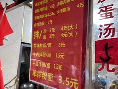 -小罗子汤店(大士院总店)