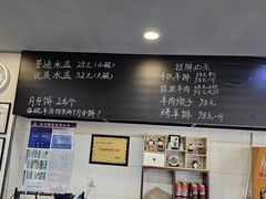 -长安后宰门水盆羊肉(新都心店)