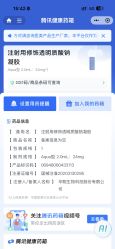 -LIHER北京丽合医疗美容医院