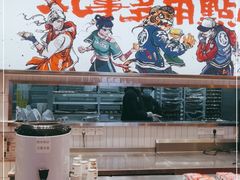 自助取餐区-虎头局·渣打饼行(蔡锷南路店)