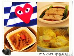 2011-05-29_03-海逸海鲜酒家(古北店)