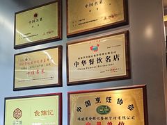 -食锦记·福建私房菜(浦西万达店)