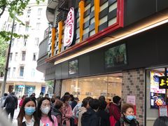 -上海全国土特产食品商场(淮海中路店)