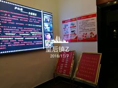 -庐山恋影院(河西路店)