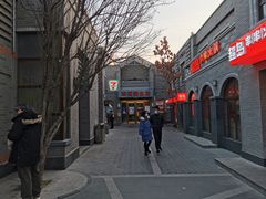-龙湖星悦荟(颐和店)