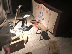 -和平菓局(王府井店)