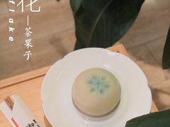 和果子-茶庐(百花洲路店)