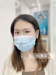 -久匠·纹眉纹绣半永久