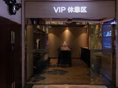 -AMG海上明珠影城(上海环球港RealDCinema店)