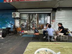 -安庆柴火馄饨(马道街店)