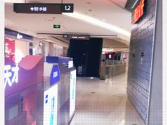 -龙湖西安曲江天街