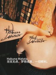 -京都墨客刺青
