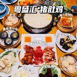 济南探店｜寒冬想要滋补暖胃全靠这锅猪肚鸡❗️
