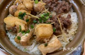 Beef and Chicken Claypot Rice