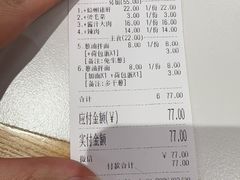 -鲁达面馆本帮风味(共康东路店)