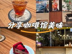 -琥珀咖啡 Ambercoffee