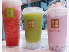 -奈雪的茶(中储能店)
