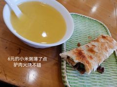 小米粥-王胖子驴肉火烧(新街口店)