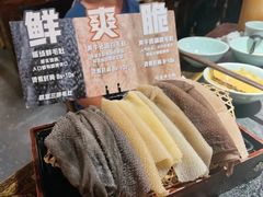 -吼堂老火锅(太古里总店)