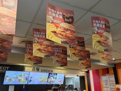 -麦当劳(金平路站店)