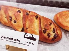 -光作面包Voila Lumiere(中山店)
