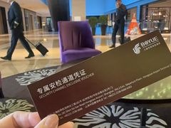 -上海中航虹桥机场泊悦酒店