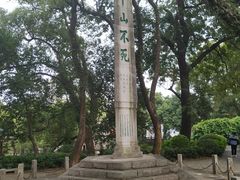 -椿记烧鹅(叠彩店)